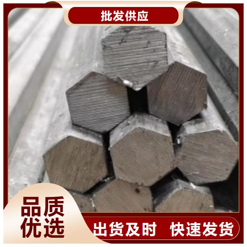 10*10冷拉方鋼優(yōu)質(zhì)供應(yīng)商