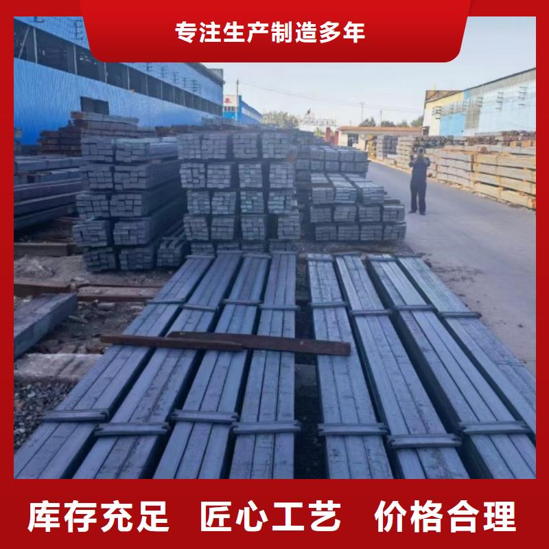 咨詢方鐵塊廠家