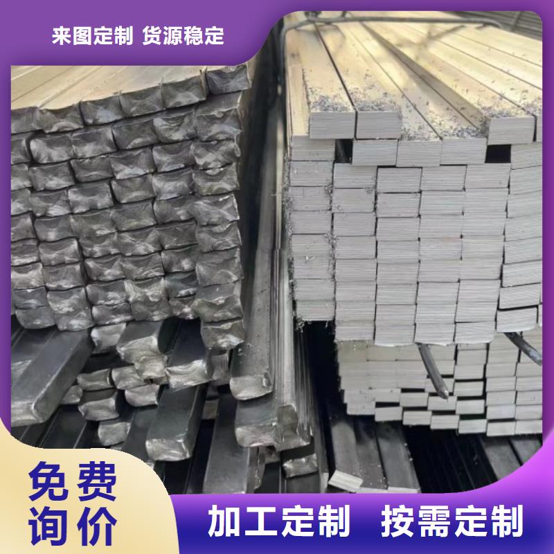 熱軋方鋼加工廠家