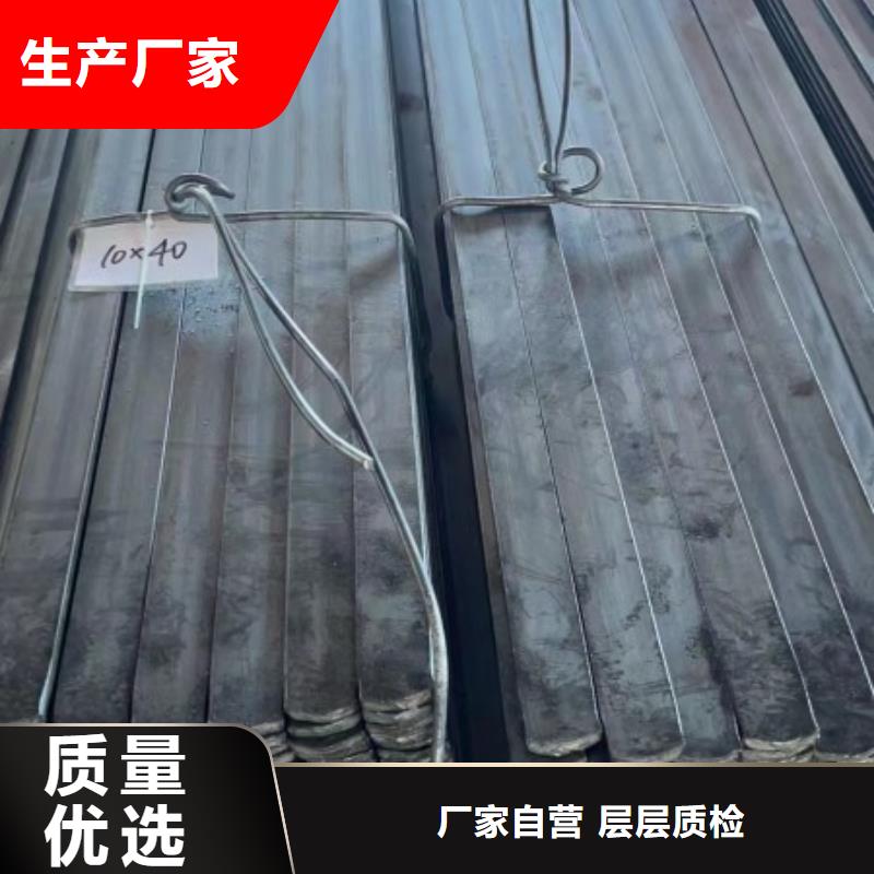 20*20冷拉方鋼公司介紹