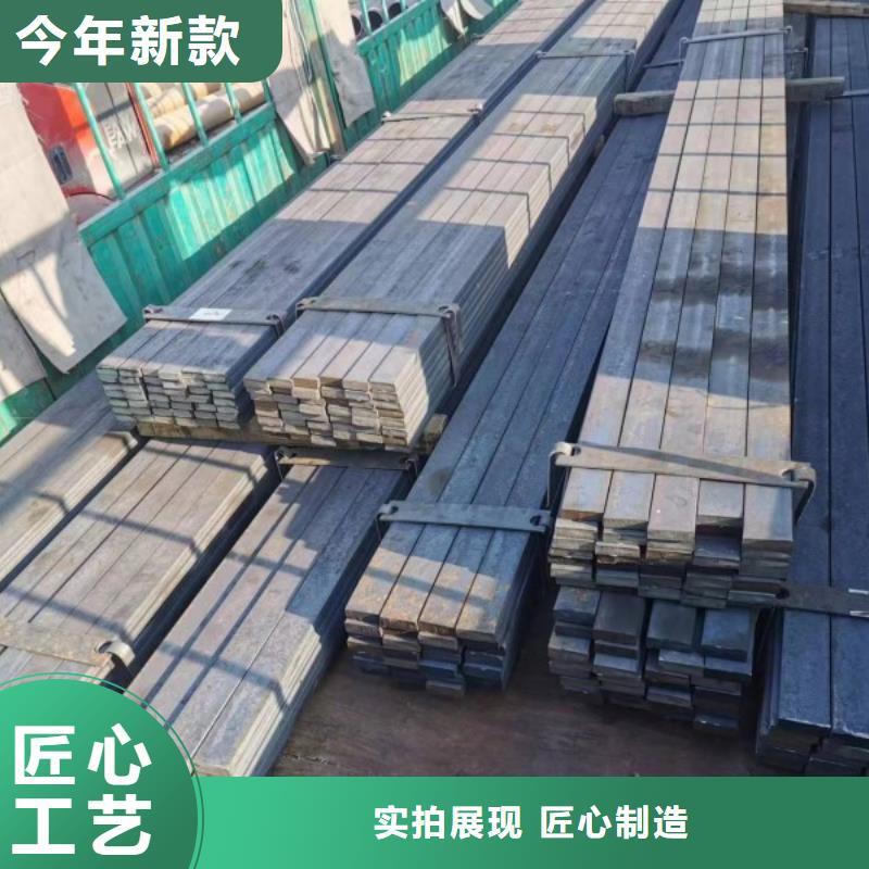 75*75方鋼薄利多銷