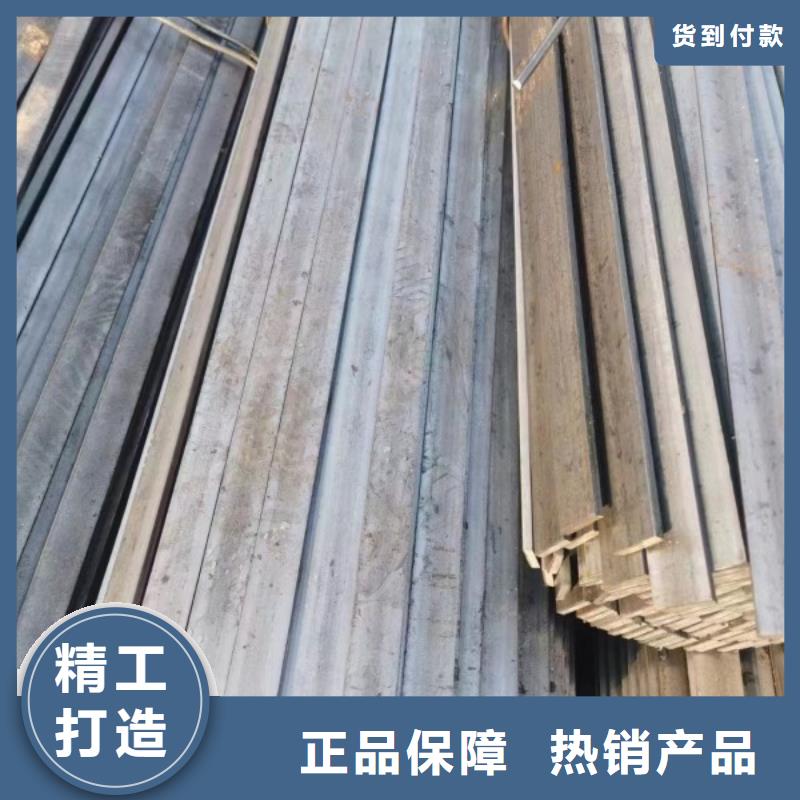 A3方鋼高端定制