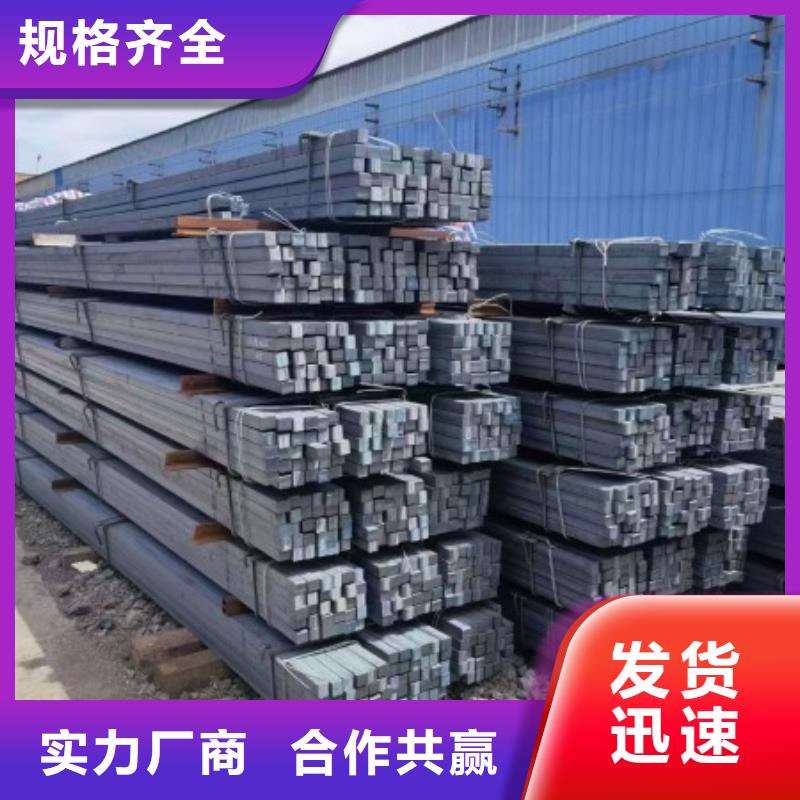 35CrMo方鋼_我們是廠家