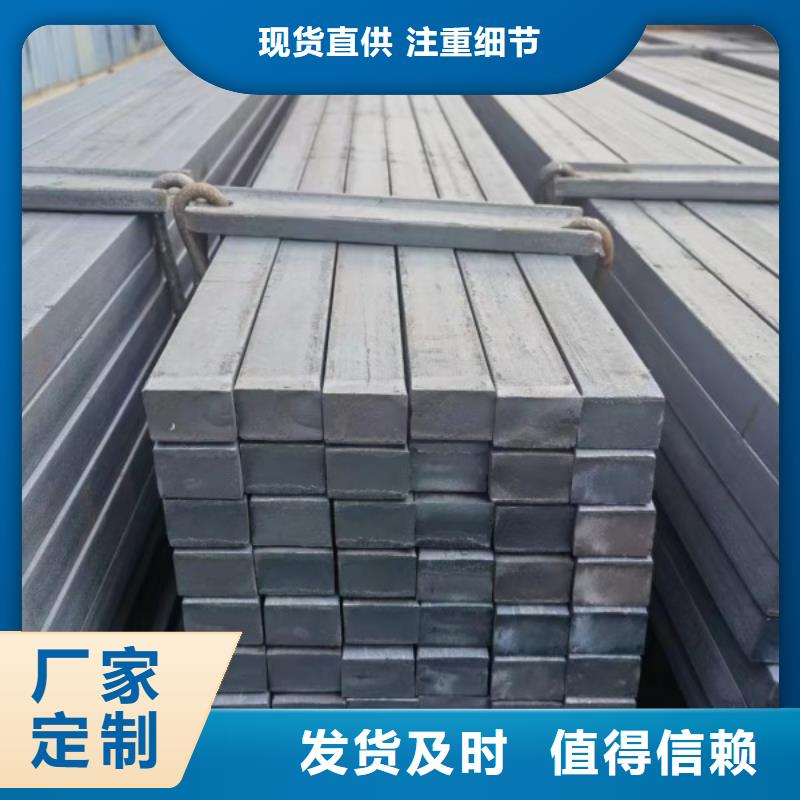 方钢-冷拉扁钢厂家好品质经得住考验