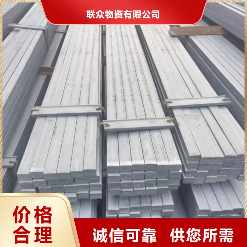 30*30冷拉方钢无差价直销