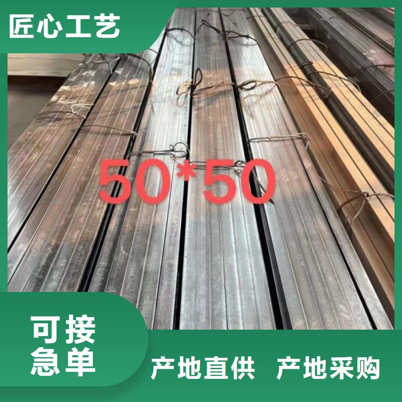 Q355B實心方鋼優(yōu)選企業(yè)