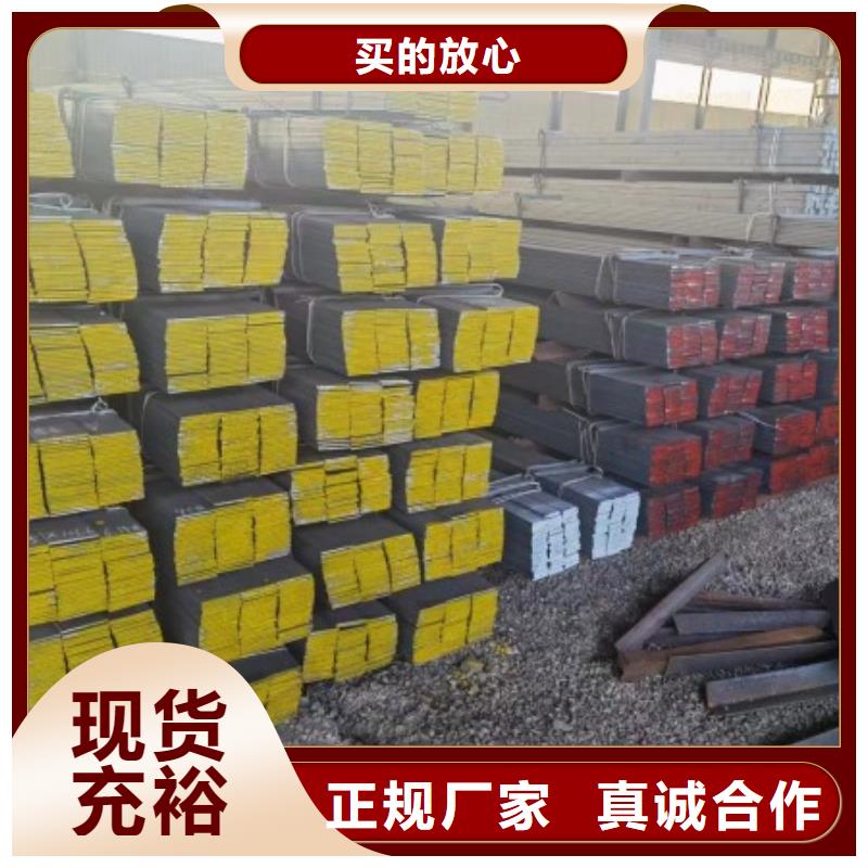 35*35實心方鋼-自主研發(fā)