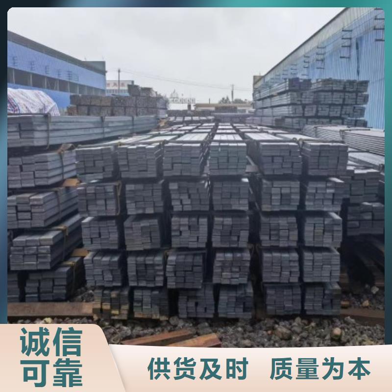 方钢,扁铁厂家订制批发