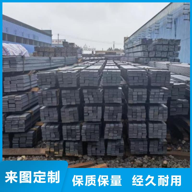方鋼扁鐵廠家精心打造