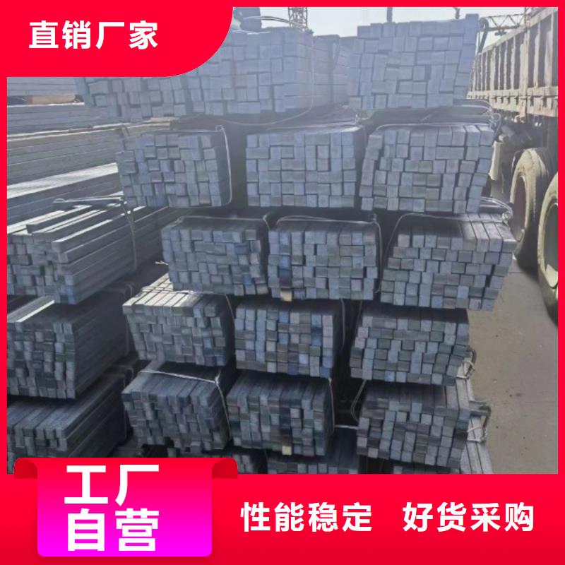 方鋼冷拉圓鋼廠家精工細(xì)致打造