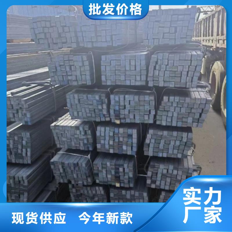 方鋼冷拉圓鋼廠家好產(chǎn)品好服務(wù)