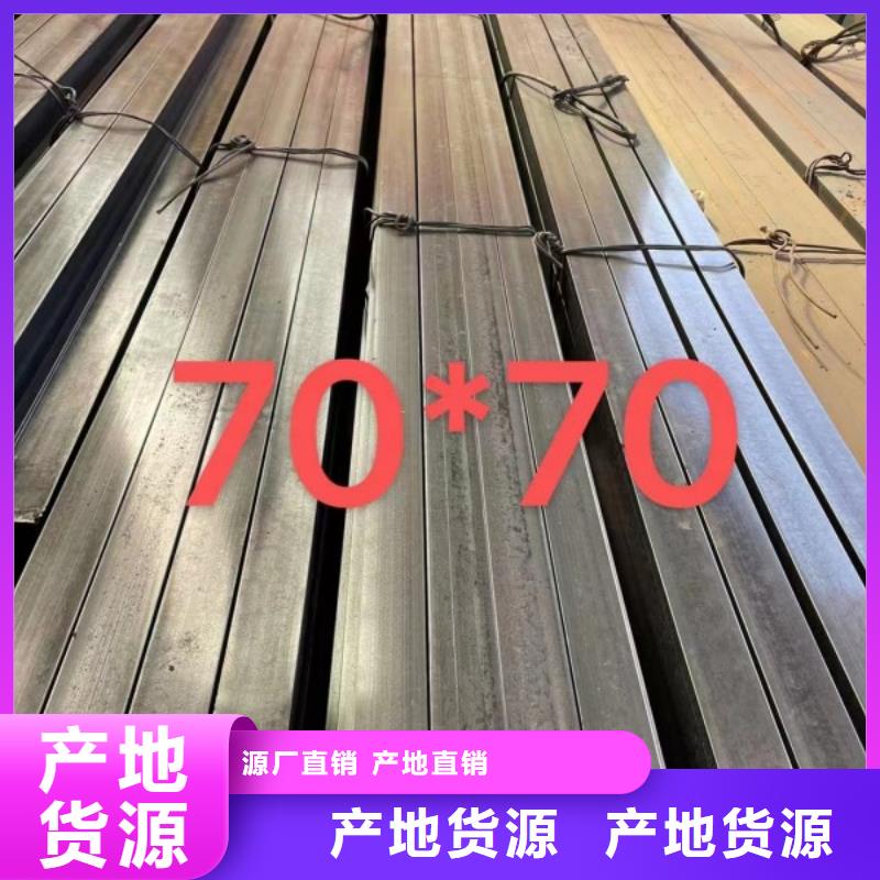 方钢-冷拉扁钢厂家好品质经得住考验