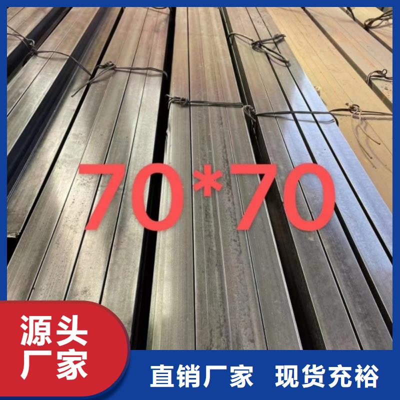 方鋼冷拉圓鋼廠家精工細(xì)致打造