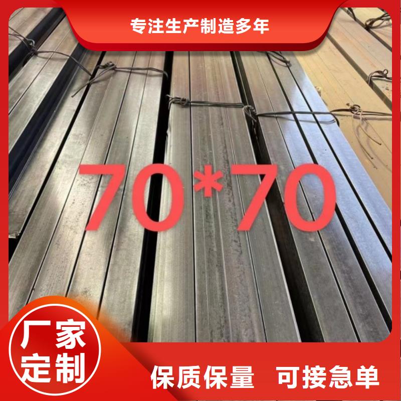 方鋼冷拉圓鋼廠家精工細(xì)致打造