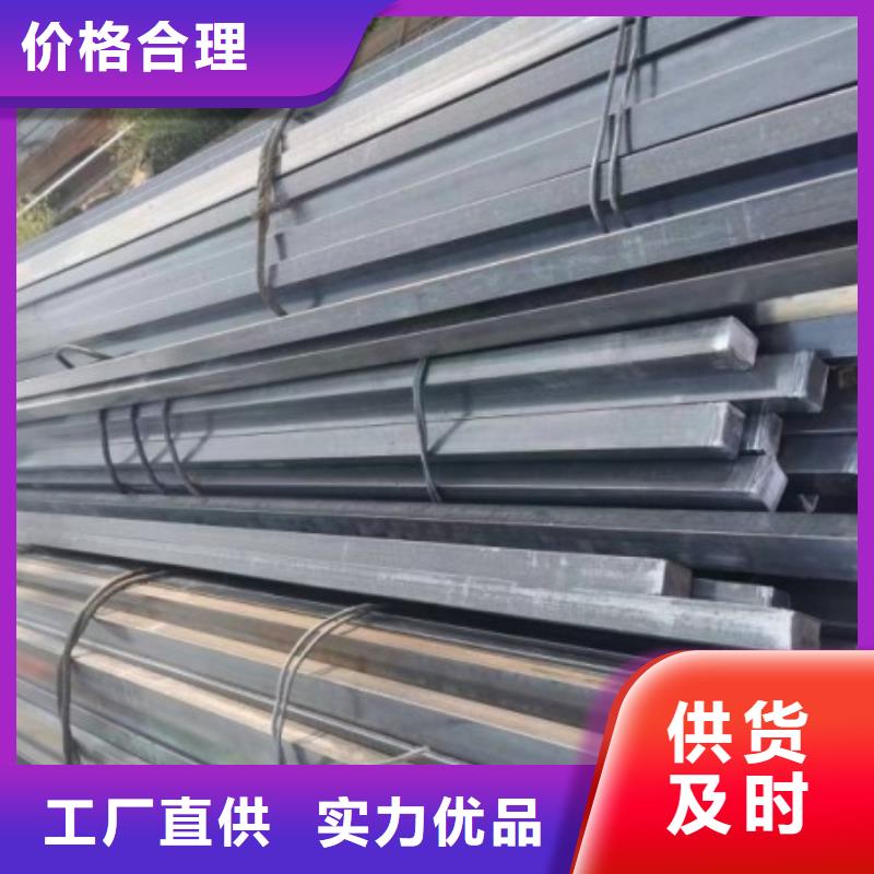选购45*45冷拔方钢找联众物资有限公司