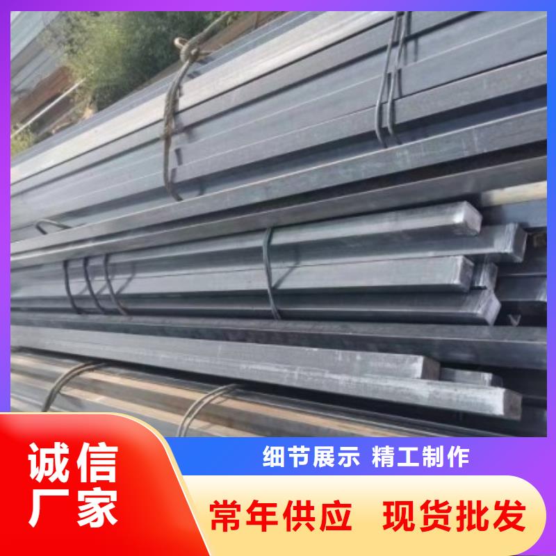 方鋼冷拉圓鋼廠家精工細(xì)致打造