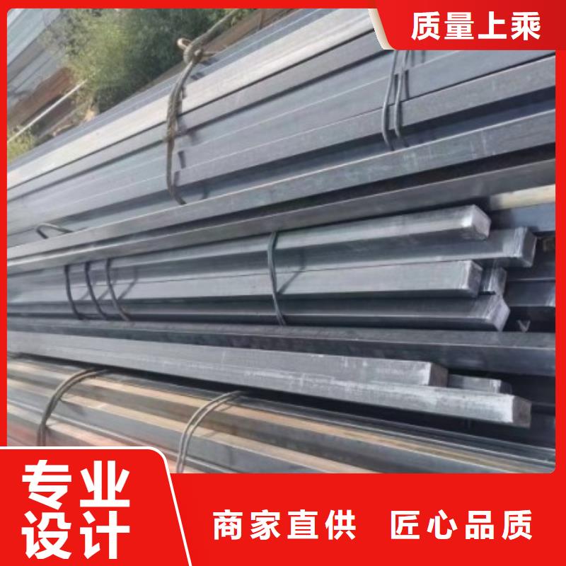 方鋼扁鐵廠家精心打造