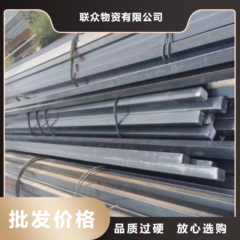 方鋼冷拉圓鋼廠家精工細(xì)致打造