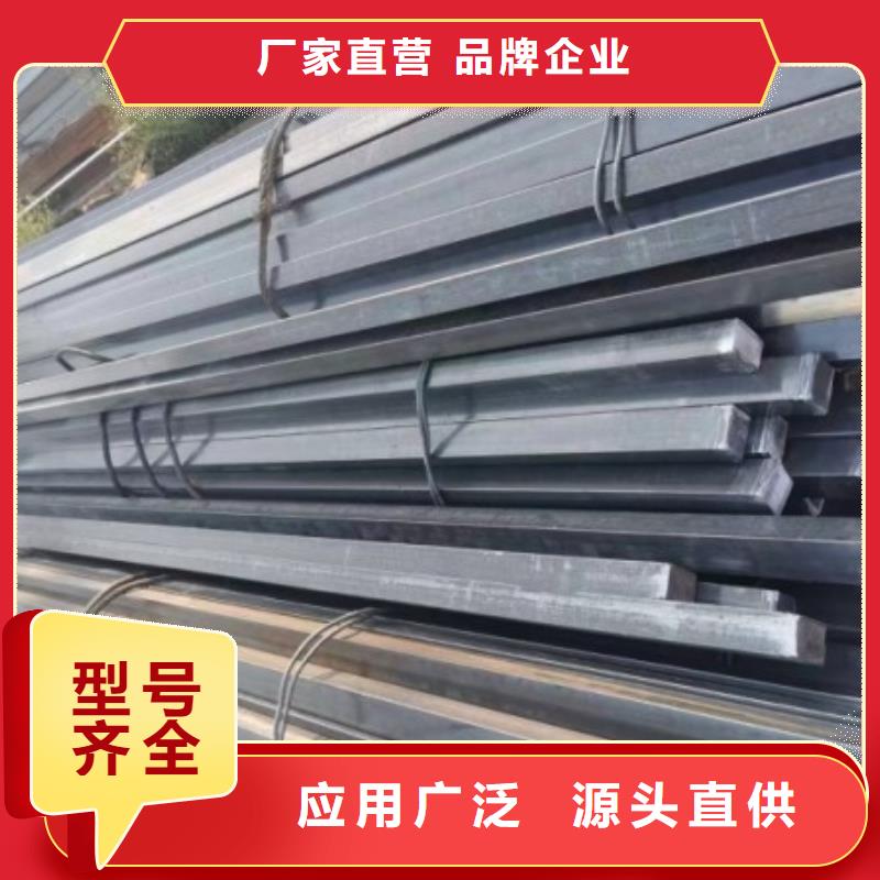 方钢冷拉圆钢厂家精工细致打造