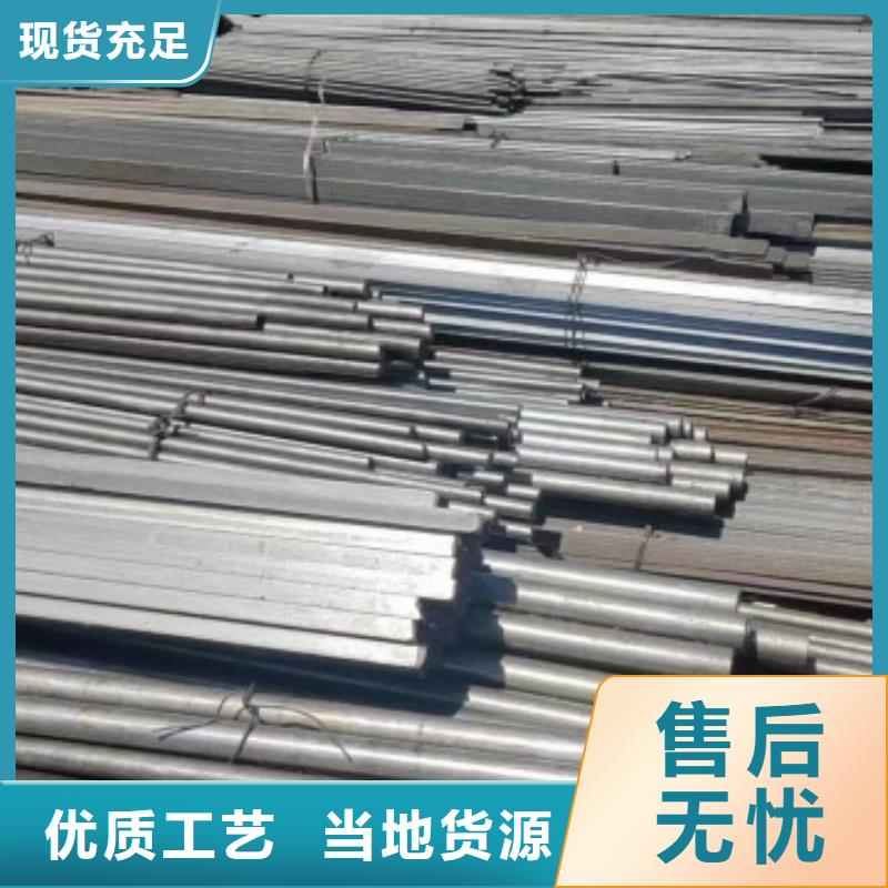 20*65扁鋼冷拉熱軋扁鋼供應(yīng)廠家