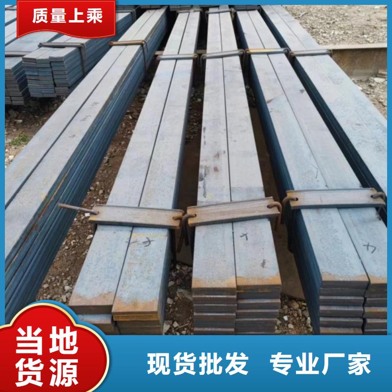 70*90扁钢冷拉热轧扁钢-可在线咨询