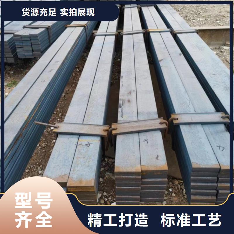 Q235扁鋼企業(yè)-實(shí)力雄厚
