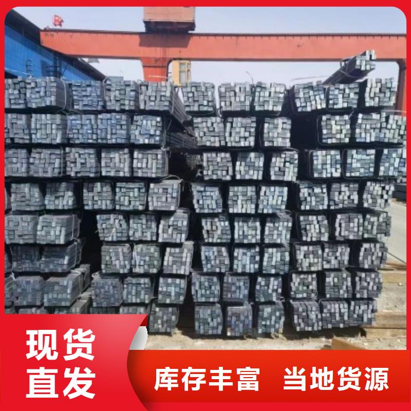 扁鋼槽鋼應(yīng)用范圍廣泛
