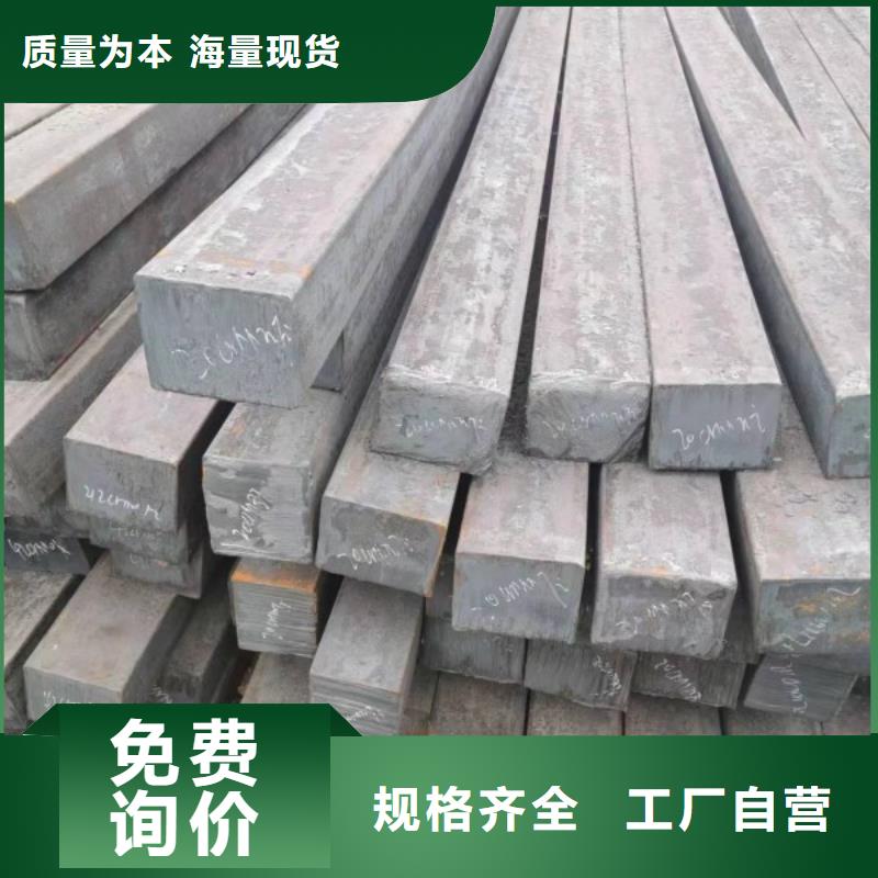 扁鋼冷拉型鋼讓客戶買的放心