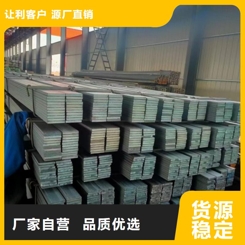 扁鋼冷拉扁鋼廠家技術(shù)先進(jìn)