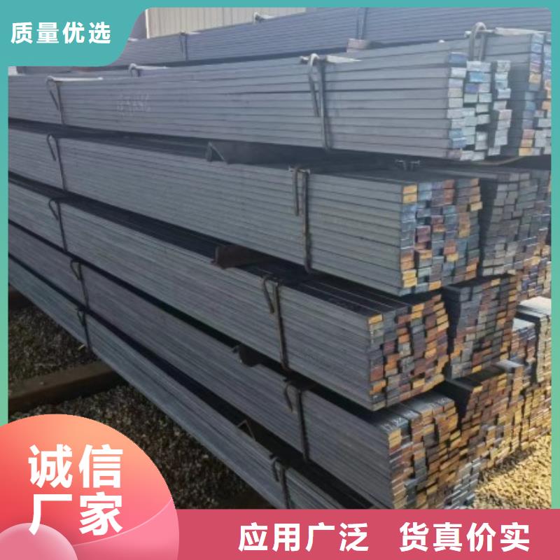 扁鋼實(shí)心方鋼質(zhì)量優(yōu)價格低