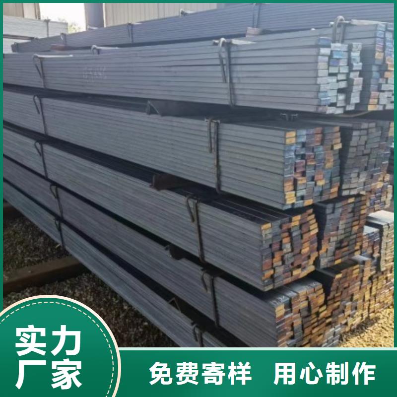 扁鋼冷拉異型鋼廠家質(zhì)量為本
