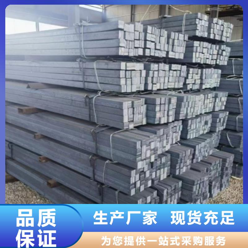 專業(yè)銷售35*45扁鋼冷拉扁鋼-熱銷