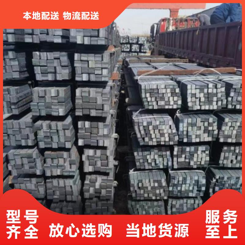 扁鋼扁鐵廠家來電咨詢