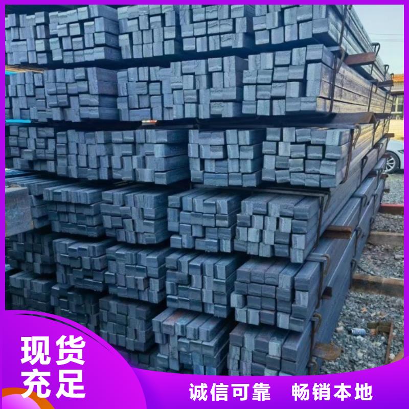 扁钢冷拉扁钢厂家技术先进