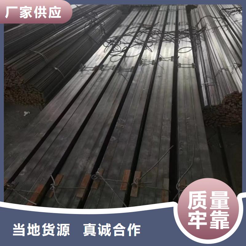 扁鋼槽鋼應(yīng)用范圍廣泛