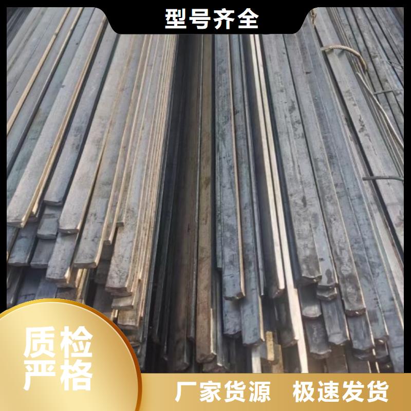 70*80扁鋼冷拉熱軋扁鋼-70*80扁鋼冷拉熱軋扁鋼批發(fā)