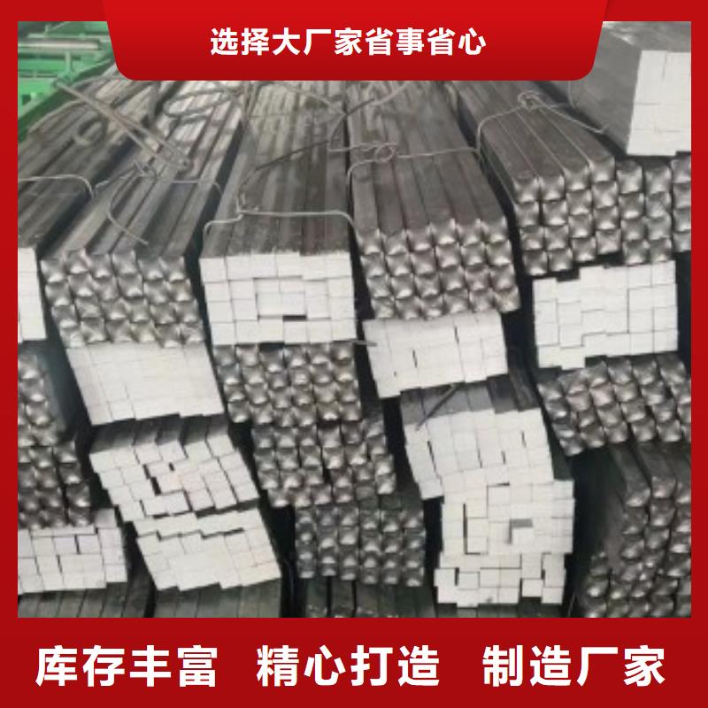 扁钢扁铁厂家来电咨询