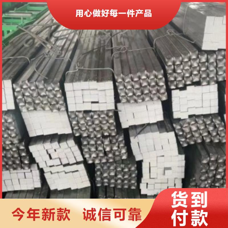 采購25*90扁鋼冷拉熱軋扁鋼認(rèn)準(zhǔn)聯(lián)眾物資有限公司