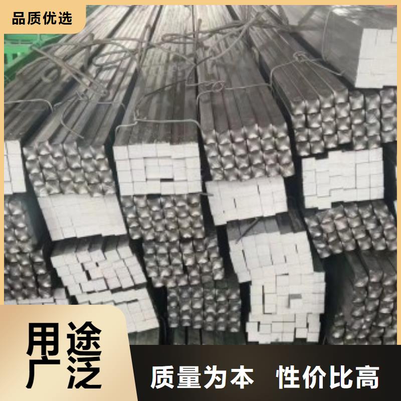 扁鋼冷拉方鋼廠家直銷售后完善