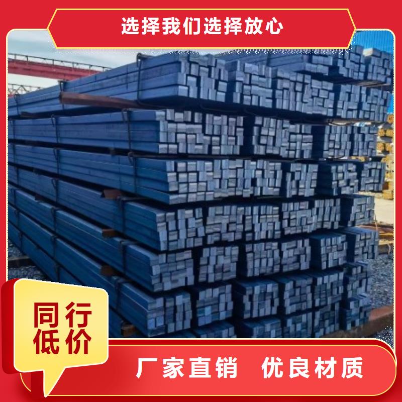 實(shí)力雄厚的18*30扁鋼冷拉熱軋扁鋼供貨商