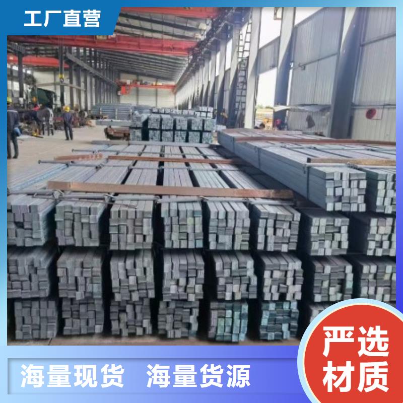 扁鋼條30*40，冷拉冷拔熱軋扁鋼