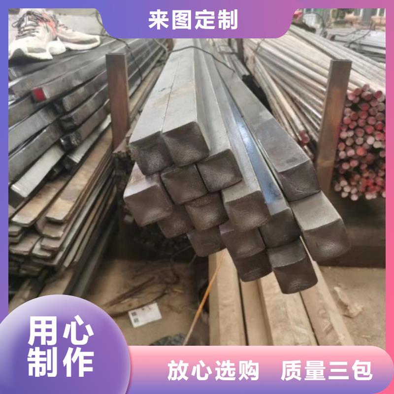 扁钢冷拉圆钢厂家诚信经营