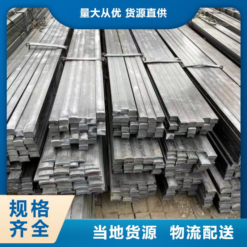 2025專業(yè)定制#16*45扁鋼冷拉扁鋼公司#歡迎咨詢