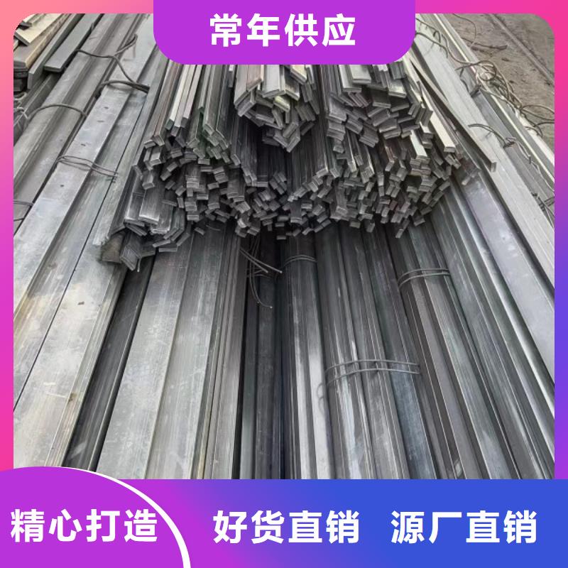 20*40扁鋼冷拉熱軋扁鋼生產(chǎn)廠家-發(fā)貨及時(shí)