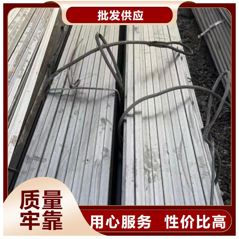 扁鋼,幕墻方矩管廠家現(xiàn)貨批發(fā)