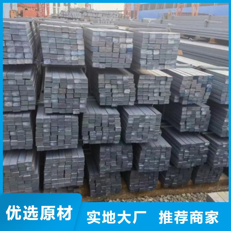 扁鋼冷拉扁鋼廠家技術(shù)先進(jìn)