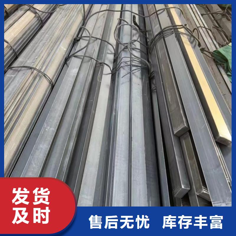 65Mn熱軋扁鋼按需定制