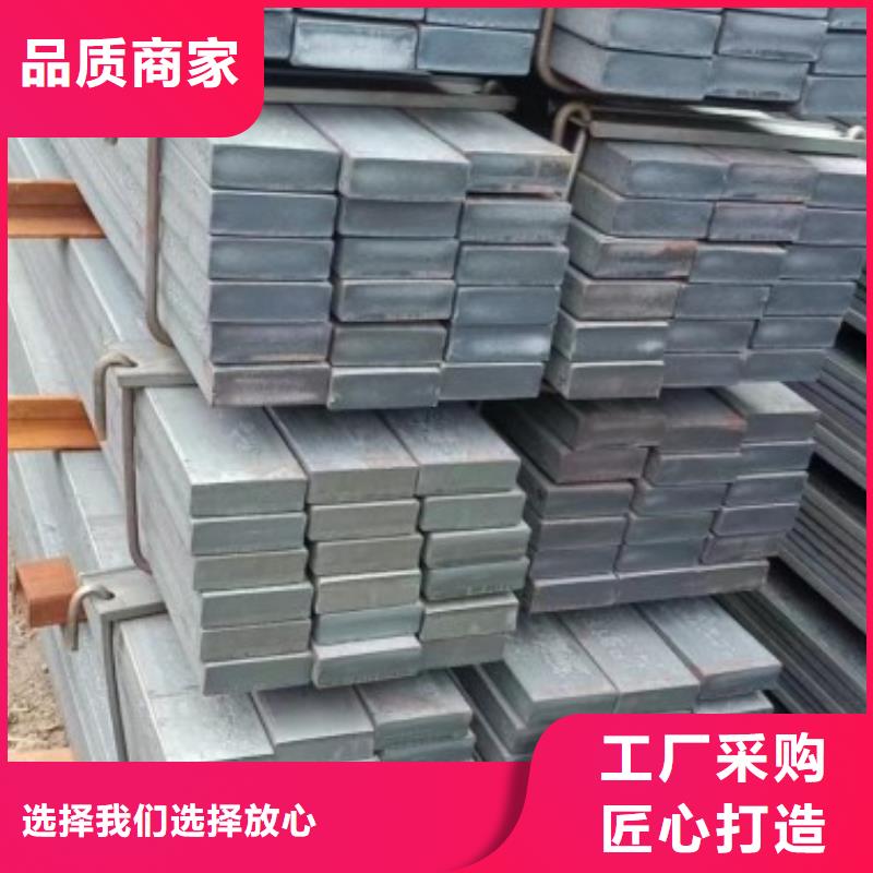 扁钢高强板价格合理