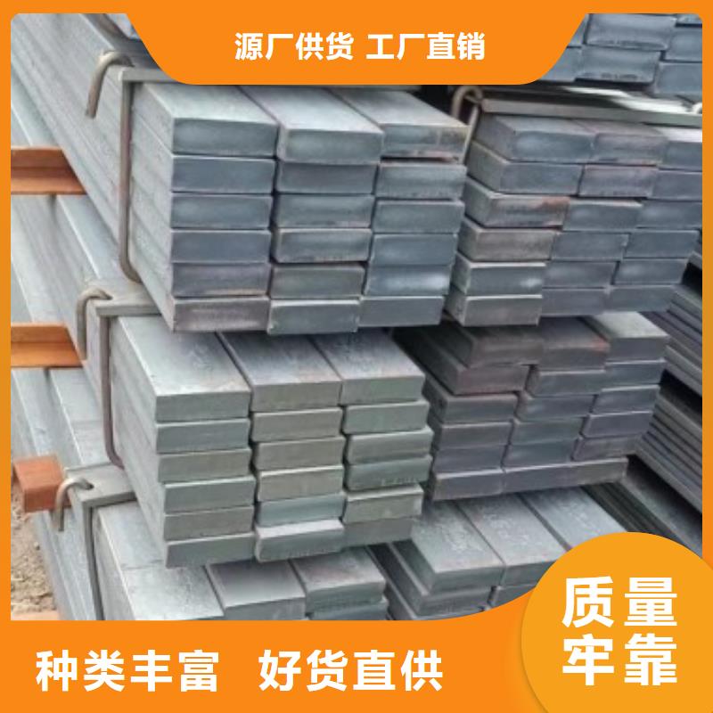 常年供应40*50扁钢冷拉热轧扁钢-放心