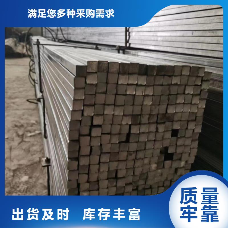 現(xiàn)貨供應(yīng)80*90扁鋼冷拉熱軋扁鋼_生產(chǎn)廠家